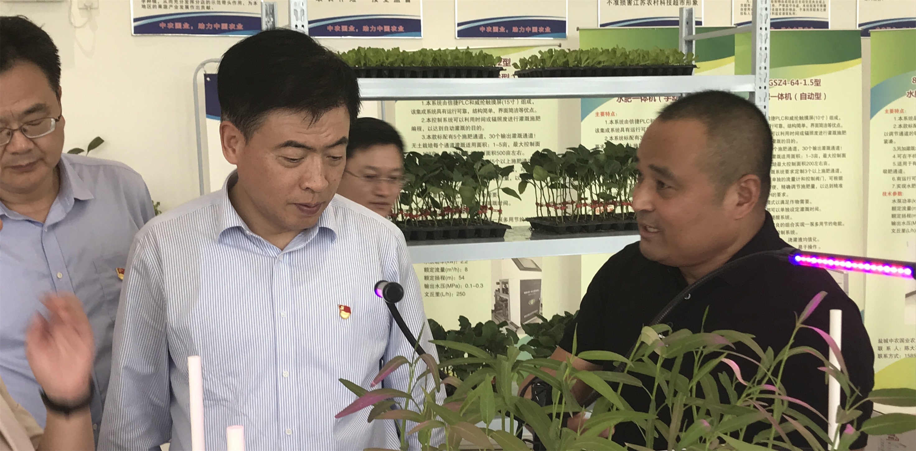 盐城市委常委、常务副市长羊维达来我公司调研考察